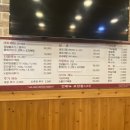 원터가든웅촌