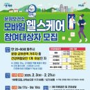 운정보건소 이미지
