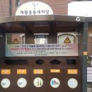 큰동네 이미지