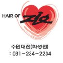 머리하고싶을때 이미지