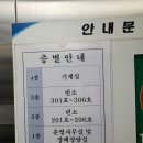 용인평온의숲(장례식장) 1층 | 용인 평온의숲 장례식장에서의 3일간 동행 후기