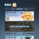 깨비게임 네이버블로그