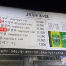 대화골목갈비 이미지