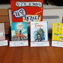 수문초교 이미지