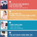 세무회계실무(야간) 이미지