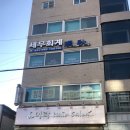 울산 중구 세무사 잘하는 곳, 방문자 인기순위 TOP 5