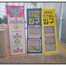 키즈월드어린이집 이미지