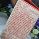 [경성건강원] 식이섬유 다이어트 => 변기대폭발