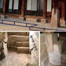 하늘내린 정무합기스쿨 | 성정각 1: 동궁