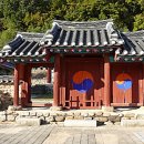 무주향교 | 무주향교(茂朱鄕校).전북