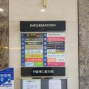 대구조이맘산부인과의원 | 다낭성 임신준비 | 산전검사 정액검사 배란유도제 (대구조이맘산부인과)