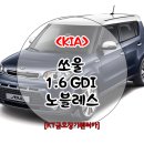 금호카인테리어 이미지