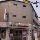 부자부동산중개 이미지