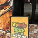 [동대문구 맛집] 홍익짬뽕 경희대점 회기짬뽕맛집 경희대짬뽕 / 내돈내산후기