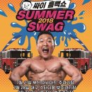 2018 싸이 흠 뻑쇼~~ [광주공연] 이미지