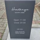 오뜨아이제주점 이미지