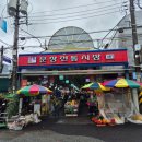 문창전통시장 | 대전 한화볼파크 우천취소 티켓베이
