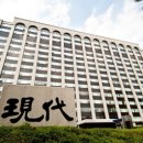 원전종합건설(주) 이미지