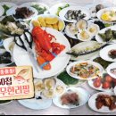 연안부두횟집