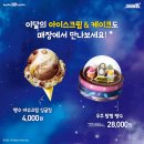 더해피코리아 주식회사