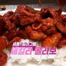 제육천하