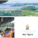 망운중학교 이미지