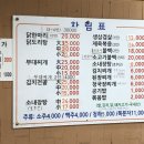산골닭한마리 이미지