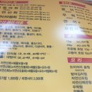강남보물섬 이미지