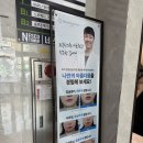 리부팅의원 이미지