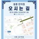 쑥향한의원 이미지