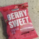 봄 딸기 CU 한정 디저트, 베리스윗 붓세 먹어보니