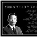 박정희 대통령 업적 이미지