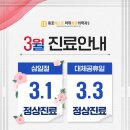 베스트마취통증의학과의원 이미지