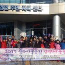 백암면 주민자치센터 이미지