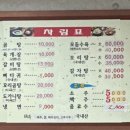 할매손곰탕 이미지