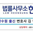 부산서부지원어린이집