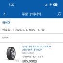 타이어센터 이미지