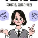 ITQ 파워포인트 자격증 대비반 이미지
