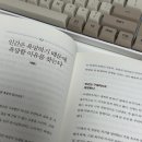 ep.6 백수로그: 한약픽업,회사동료만나기,산부인과진료,조카랑놀아주기,힐록