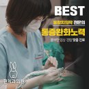 김앤박치과의원 이미지