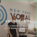 1:1 맞춤 보컬 트레이닝 입시 / 취미 /오디션