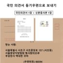 강릉시자원순환센터 | 미국 고든창님, 깅그리치님 트위터"역대 최대 강릉시 47771억 예산 확보!, 트럼프 대통령의 이재명 정권...