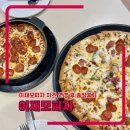부산 이재모피자 치즈 변경 후 방문 솔직후기(웨이팅 팁, 재방문 없음)