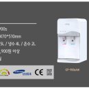 금호정수기 이미지