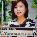 만물상 만능얼룩제거제 이미지