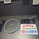 3000리호자전거 - 서천군 사곡안길 25 | 3000리호자전거