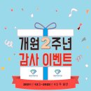 대풍개발 이미지