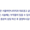 서울하얀치과의원 이미지