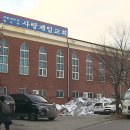 사랑철거
