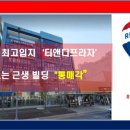 대림프라자빌딩 이미지